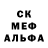 АМФЕТАМИН Розовый DS F