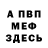 МДМА Molly Gefesteo