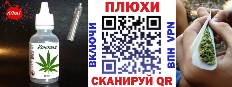 закладка Иланский Canna-Cookies конопля