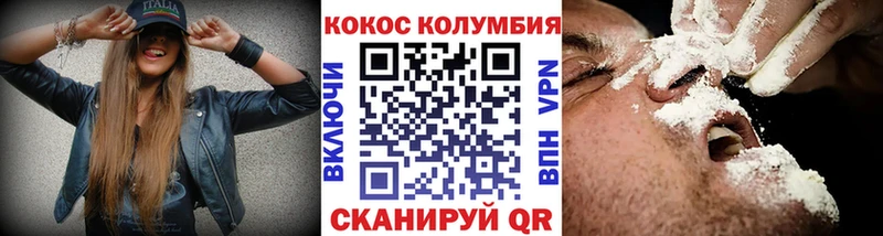закладка  Иланский  darknet как зайти  Кокаин Колумбийский 