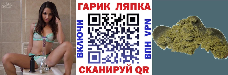 ГАШИШ Premium  Иланский 