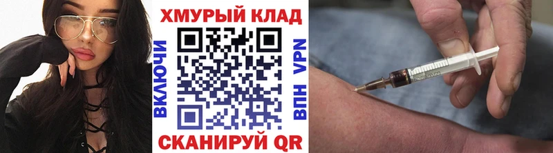 Героин Афган  kraken вход  Иланский 