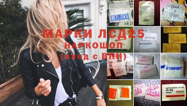 марки lsd Алзамай
