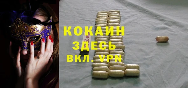 мефедрон мука Алексин