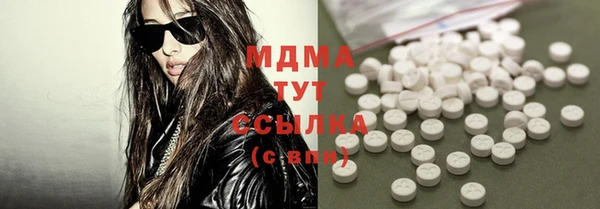 дживик Абинск