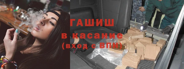 мефедрон мука Алексин
