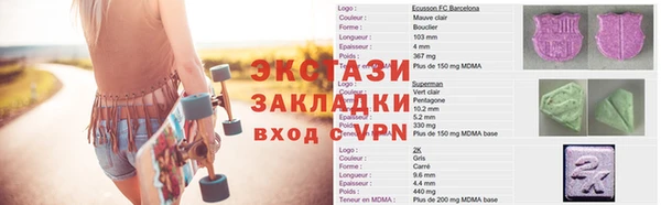 дживик Абинск