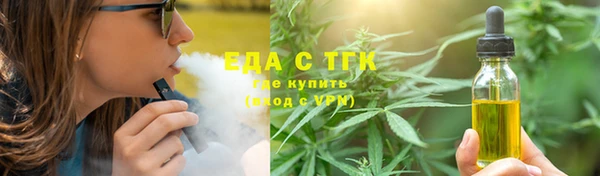 PSILOCYBIN Абаза