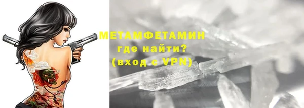 ПСИЛОЦИБИНОВЫЕ ГРИБЫ Абдулино