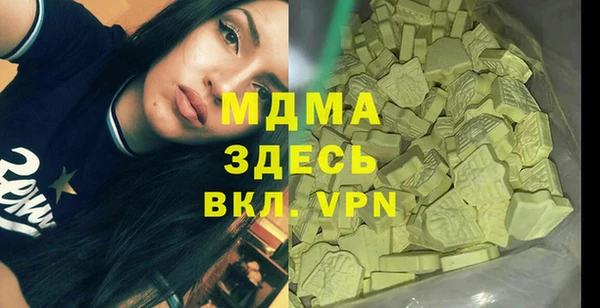 мефедрон мука Алексин