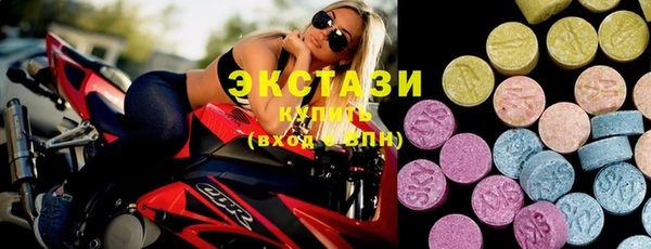 PSILOCYBIN Абаза
