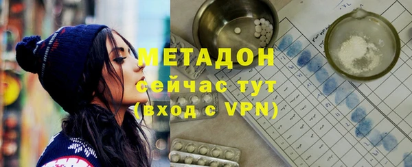 дживик Абинск