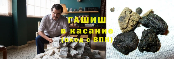 мефедрон мука Алексин