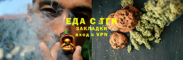 мефедрон мука Алексин