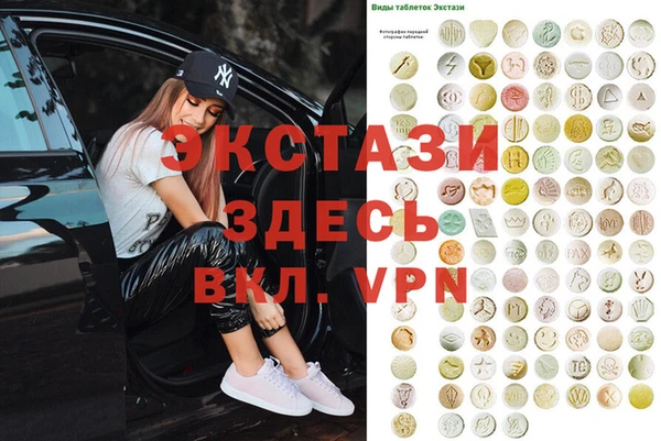 марки lsd Алзамай