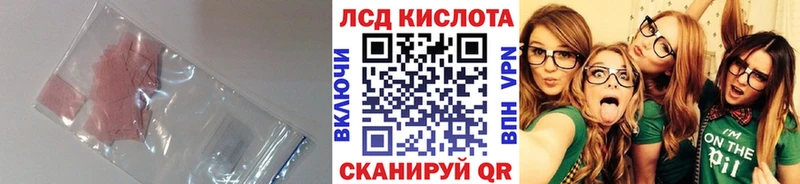 ОМГ ОМГ ссылка Иланский LSD-25 экстази ecstasy