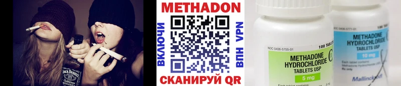 Метадон кристалл нарко площадка формула Иланский
