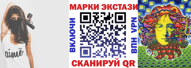 блэк спрут ТОР  магазин продажи наркотиков  Иланский  Марки 25I-NBOMe 1,5мг 
