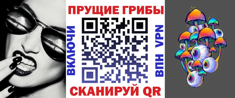 МЕГА зеркало  Иланский  Псилоцибиновые грибы прущие грибы  где можно купить  